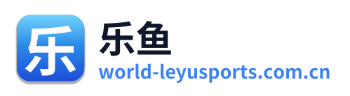 乐鱼 Logo